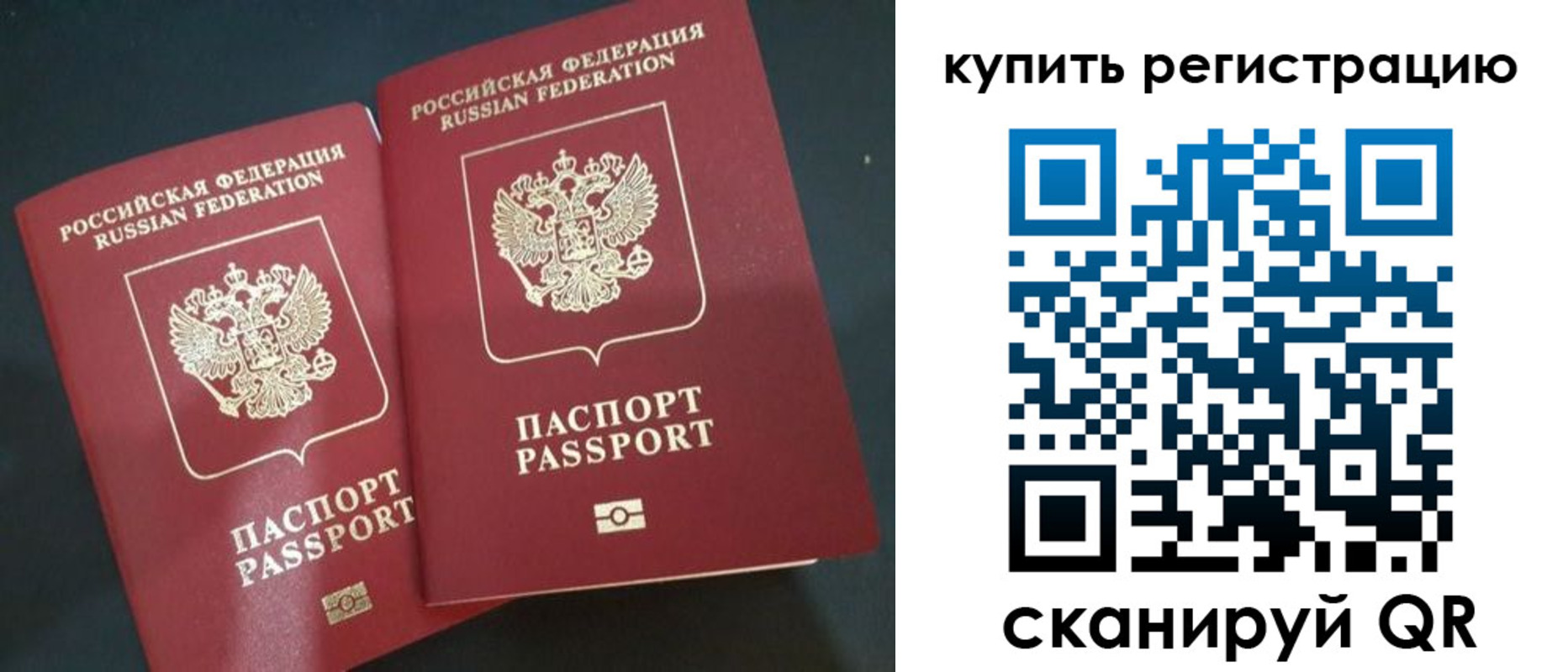 регистрация для школы в Красноармейске